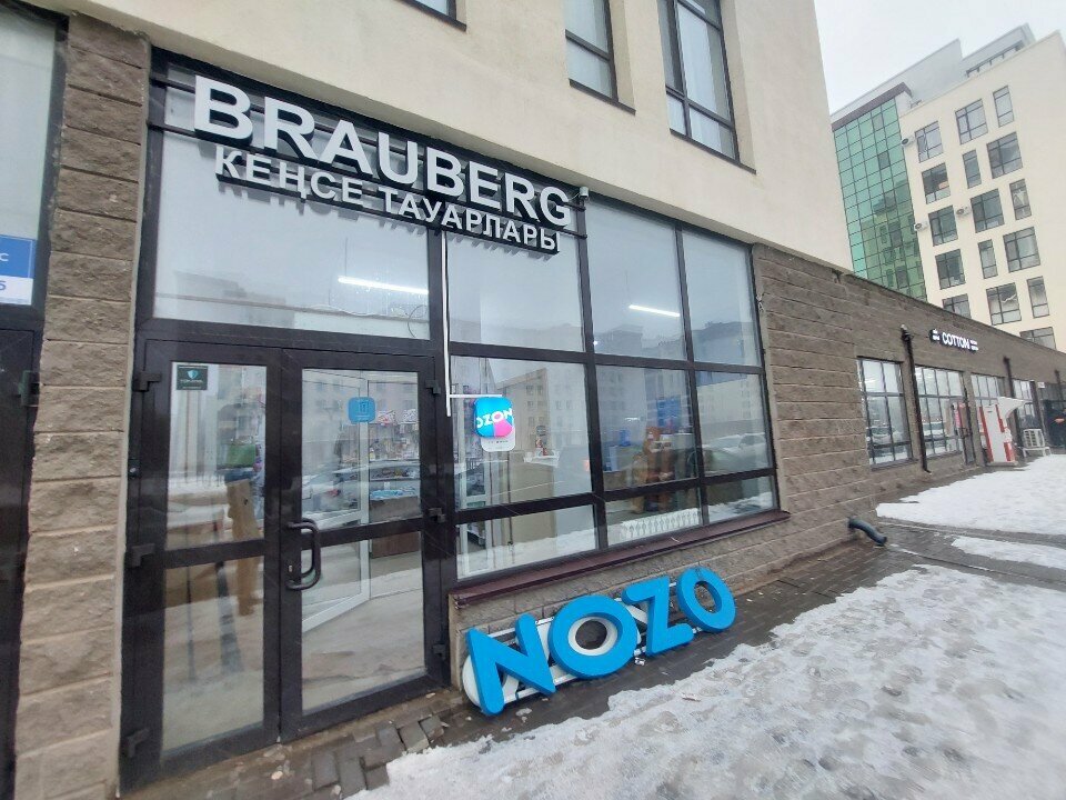 Stationery store Brauberg, Astana, photo