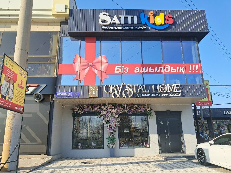 Tableware shop Crystal Home, Chimkent, photo