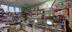 Книги. Канцтовары (ulitsa Gagarina, 24), bookstore