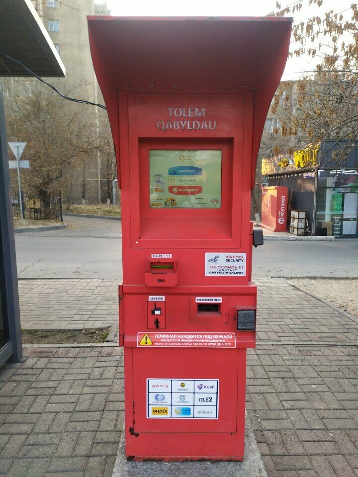 Payment terminal Qiwi, Chimkent, photo
