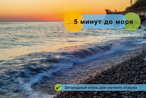 Гостиница Cosmos Smart Sochi Tivoli Hotel в Лоо