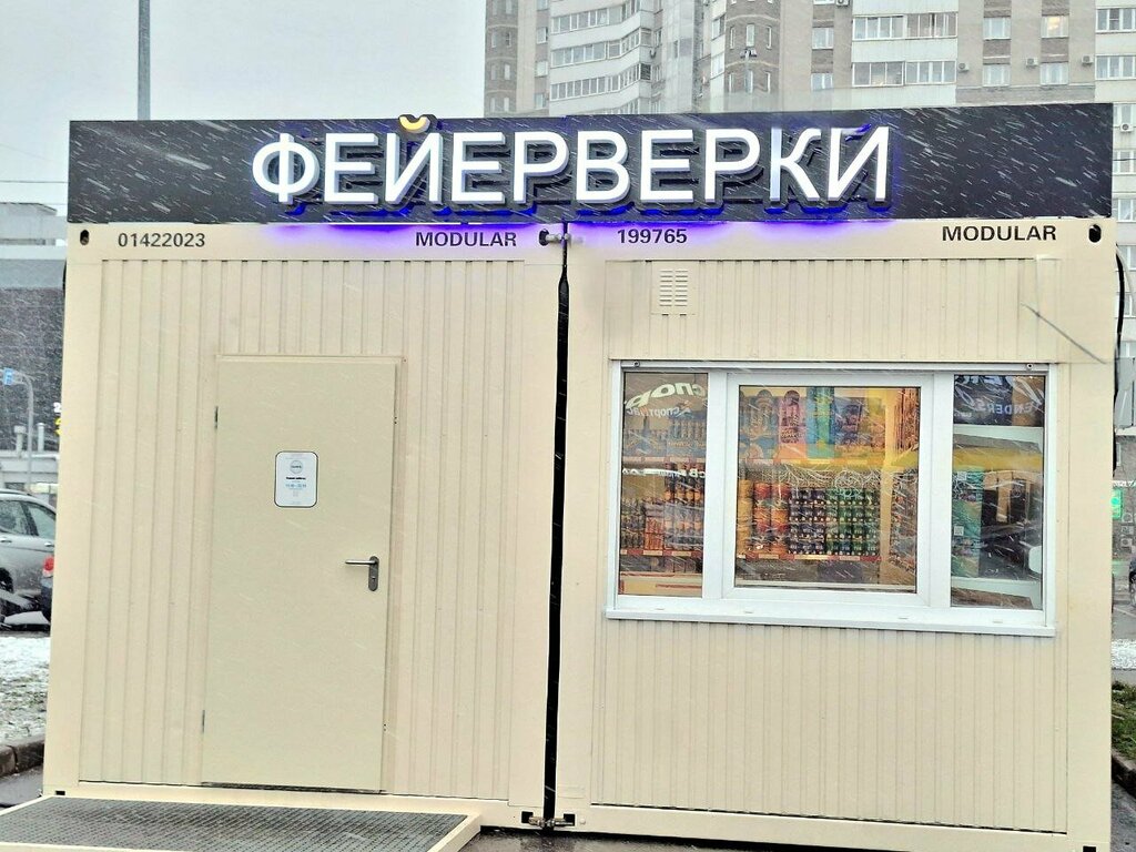 Fireworks and pyrotechnics Планета фейерверков, Saint Petersburg, photo