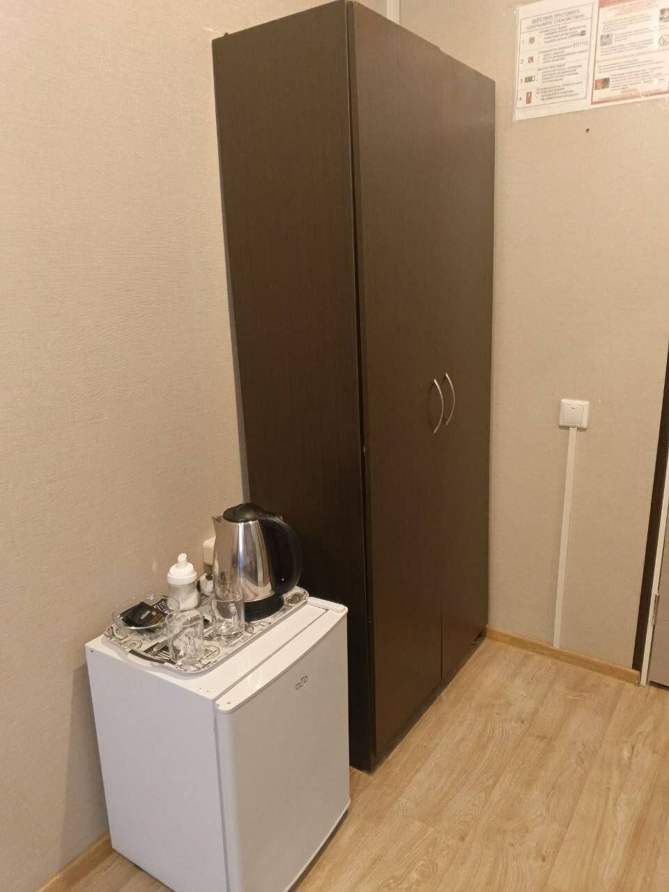 Фото Отель Аэропорт Внуково