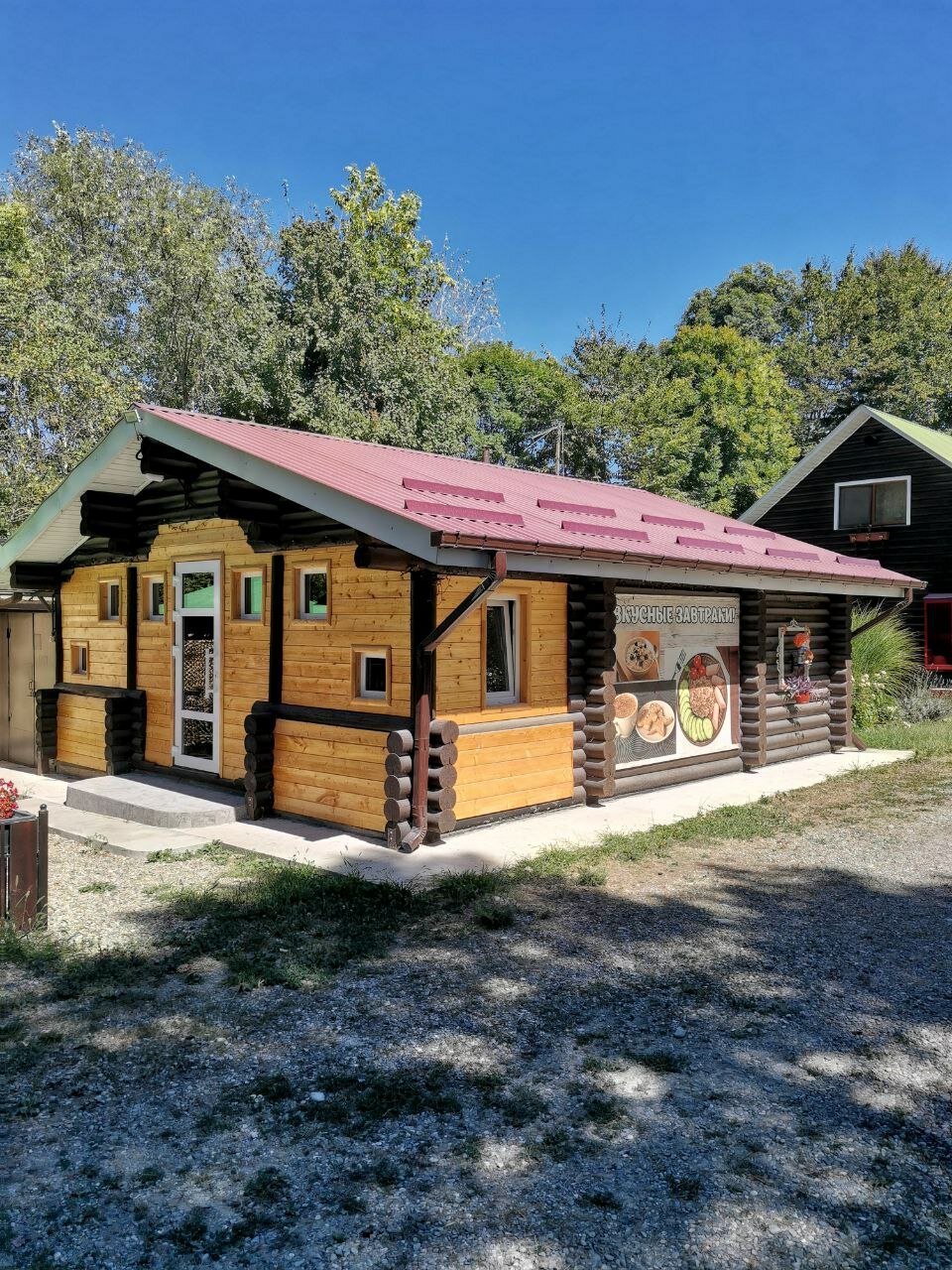 Фото Домовенок