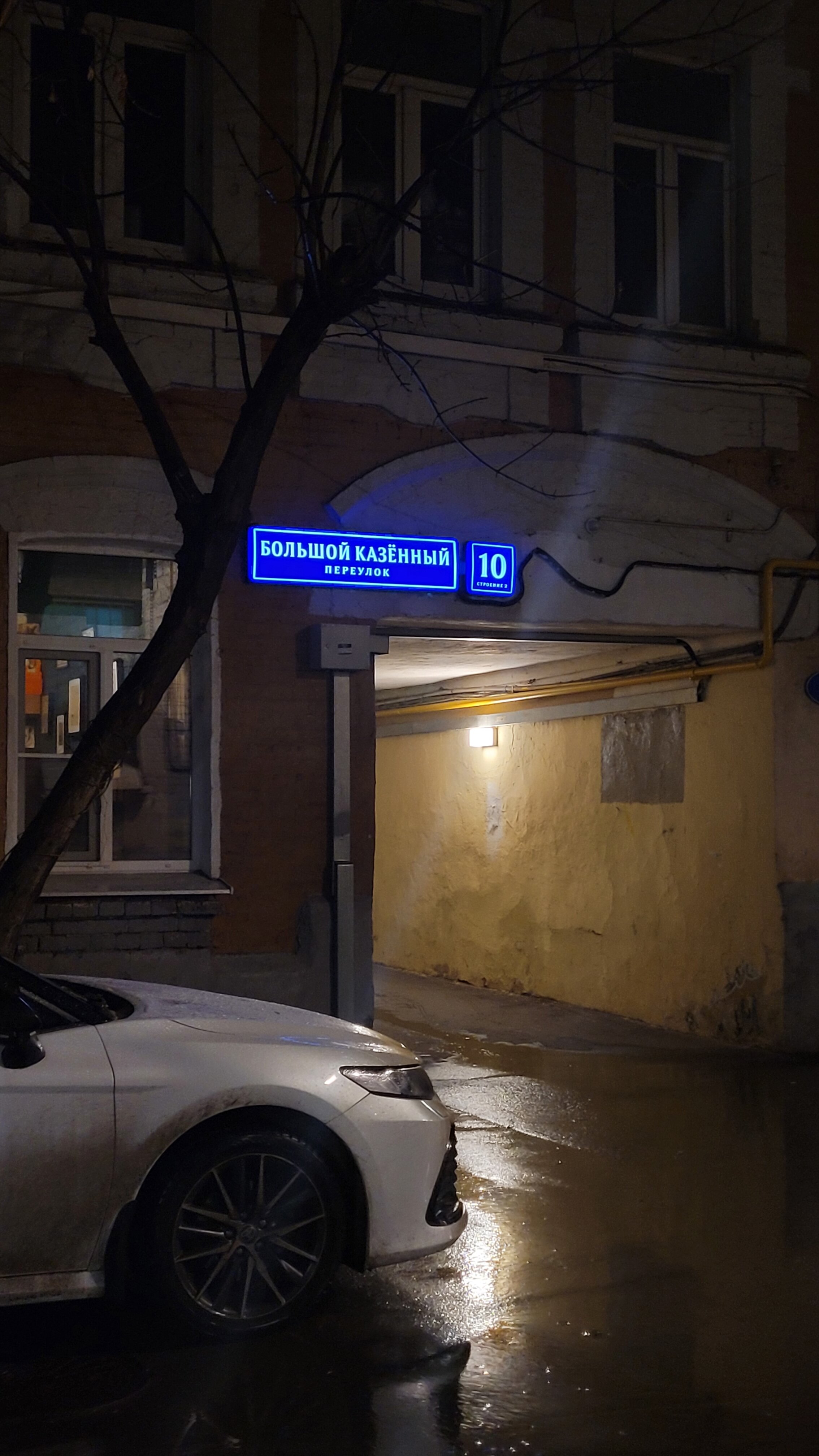 Фото Ван Гог