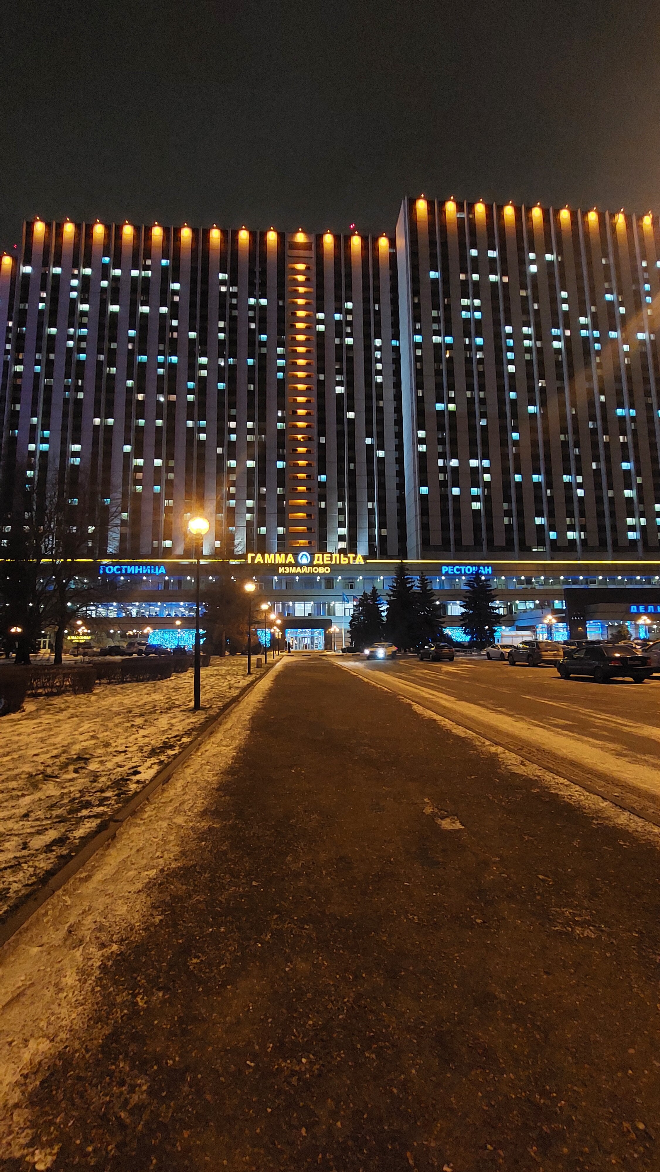 Фото Дельта Измайлово