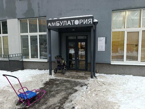 Вход