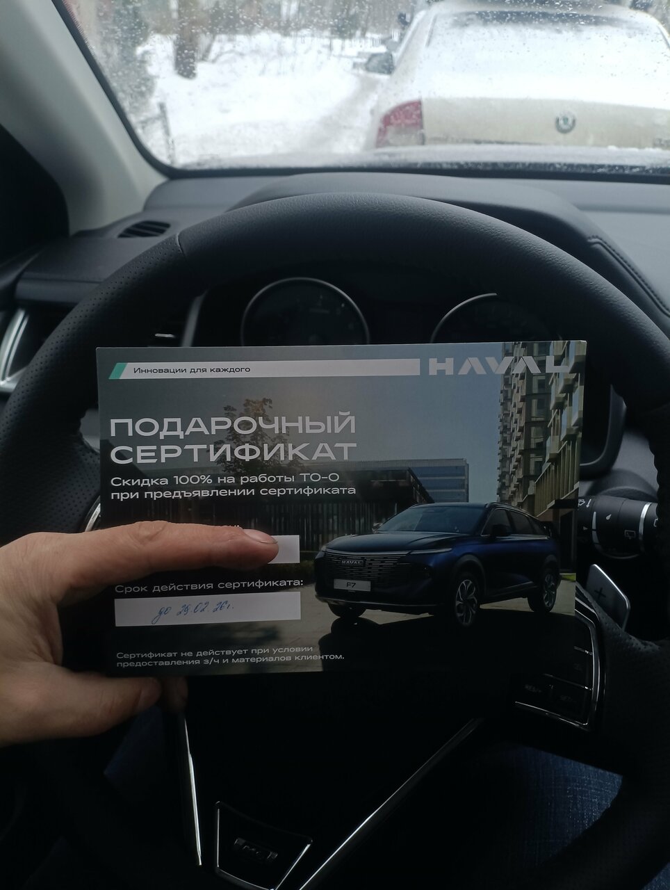 review_photo