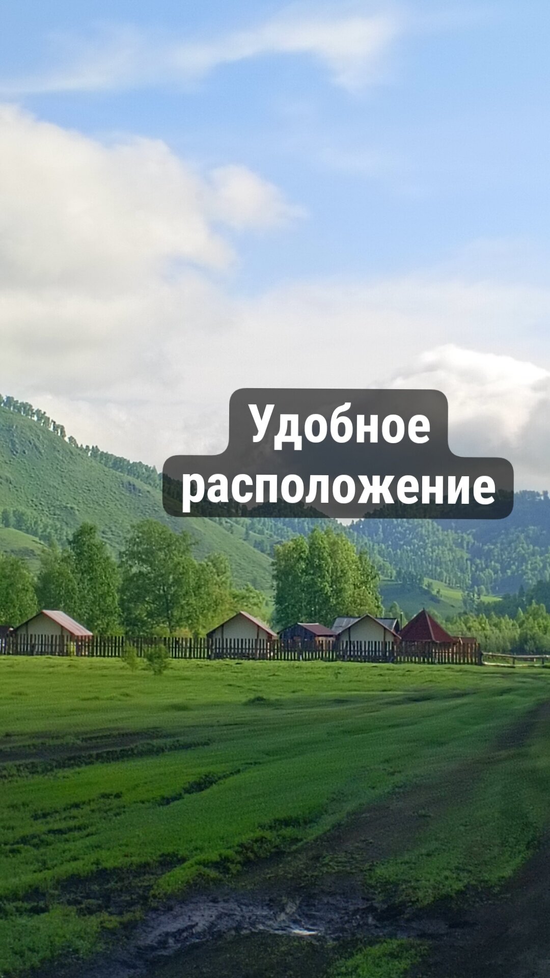 Фото Чедоев привал