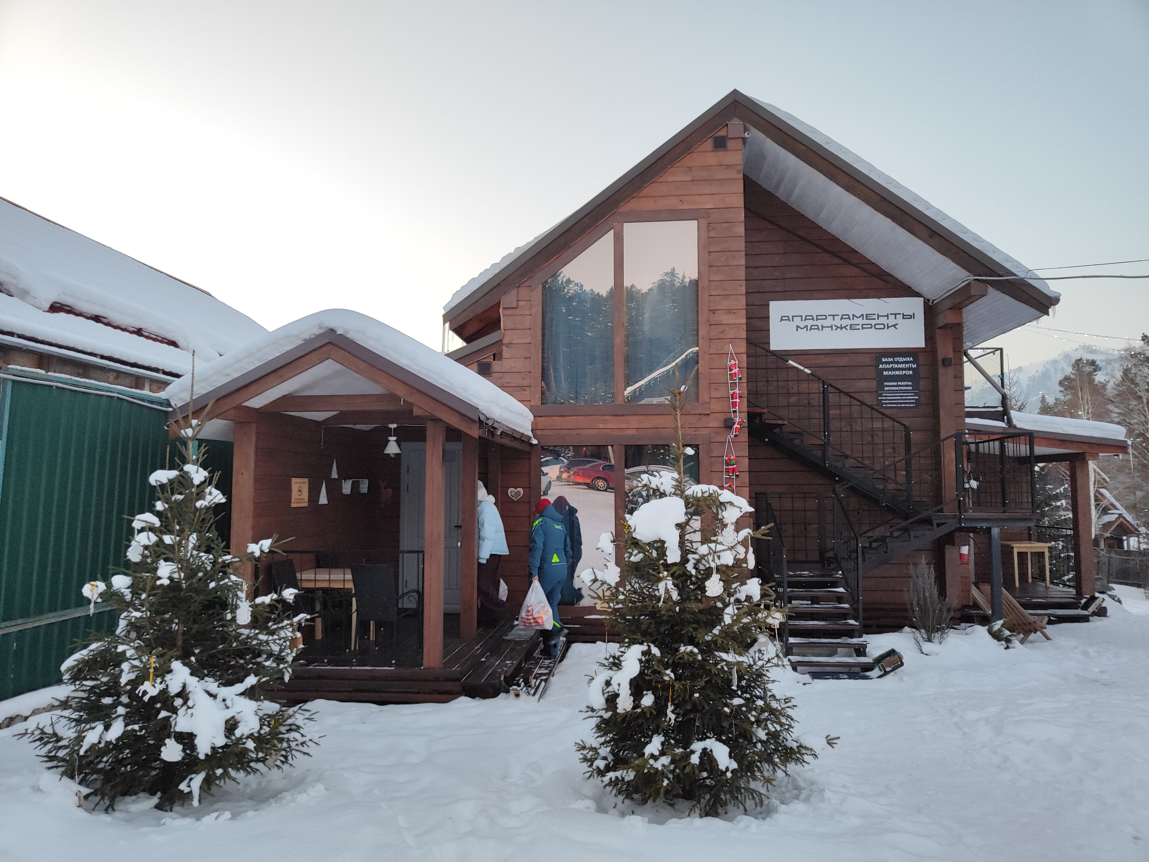 Фото Апартаменты Манжерок