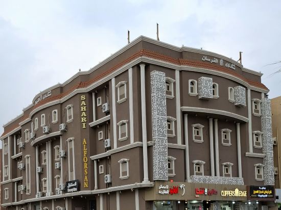 Фото فندق صحارى الفرسان