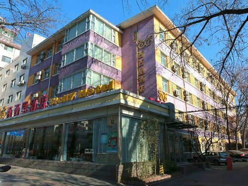 Гостиница Beijing Sicily Hotel в Пекине