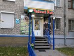 Чайный рай (Московское ш., 189, Нижний Новгород), магазин чая в Нижнем Новгороде