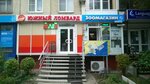 Yuzhny lombard (Severniy Microdistrict, ulitsa Dobrovolskogo, 5), pawnshop