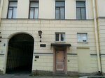 Kommunikatsionnoye agentstvo Nolandt i Shteynlukht (Moyka River Embankment, 16), organization of conferences and seminars