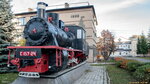 RZhD Yuzhno-Uralskaya zheleznaya doroga (Rossiyskaya ulitsa, 295), railway operations and maintenance 