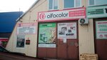 Novoryt (Mochishchenskoye shosse, 2к1), equipos para trabajar la madera