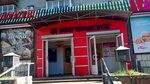 Produkty (Volgo-Donskaya Street, 10), grocery