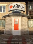 Айрон (ulitsa Gagarina, 38) ، تصليح الكمبيوتر وخدمات أخرى