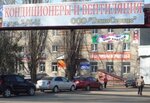 Inzhenerny tsentr TekhnoServis (posyolok Zelyony Gay, Avtozavodskaya ulitsa, 2А), acondicionadores de aire
