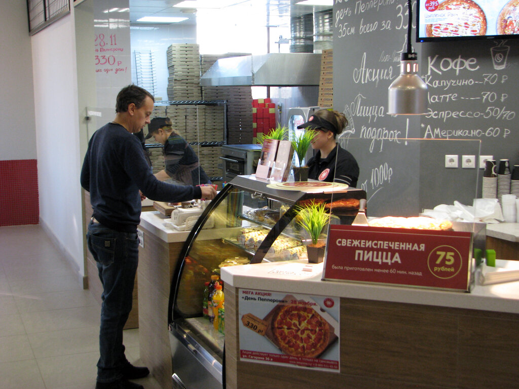 Food and lunch delivery Leto-Pizza, Obninsk, photo