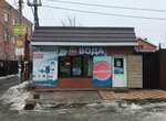 Аква Маркет (Kaskadnaya ulitsa, 180), water store
