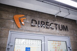 Directum (Ufa, Mendeleyeva Street, 134/7), document management automation