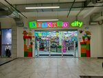 Детство City (просп. Большевиков, 7, корп. 2, Санкт-Петербург), детский магазин в Санкт‑Петербурге