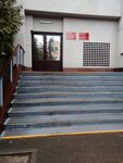Guo Institut Pogranichnoy Sluzhby Rb (Slavinskaga Street, 4) ، كلية، جامعة