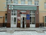 Кардиологическое отделение МГКБ (ulitsa Kominterna, 24с5) ، قسم المستشفى