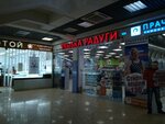 Ulybka Radugi (Pribrezhnaya Street, 20), perfume and cosmetics shop