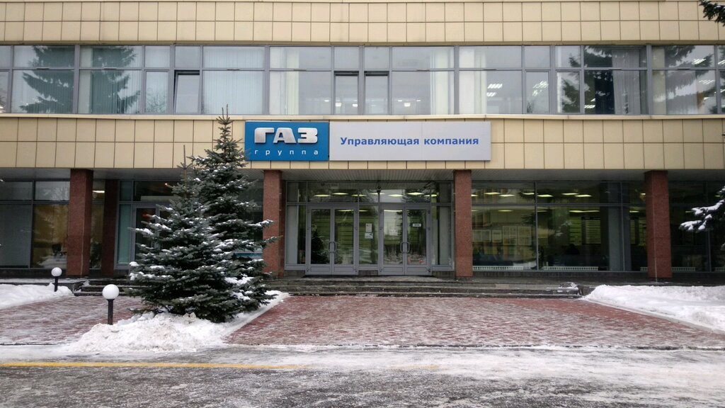 Газ главная проходная просп ленина 88 фото