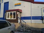 Koral-Snab (Khadi Taktasha Street, 131) ، سحّابات