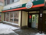 Фирменный магазин Горин продукт (posyolok Mayskiy, Sadovaya ulitsa, 8Г) ، متجر جزارة، ديلي