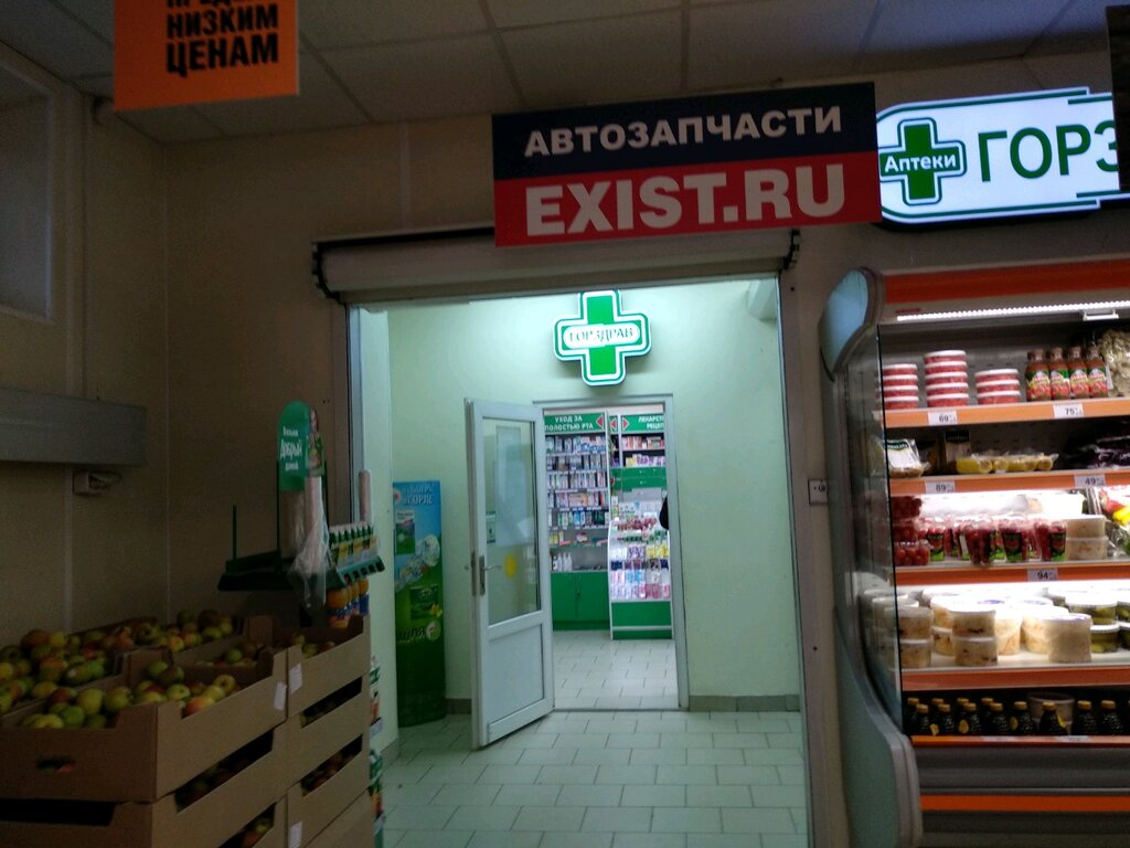 Exist Ru Магазин