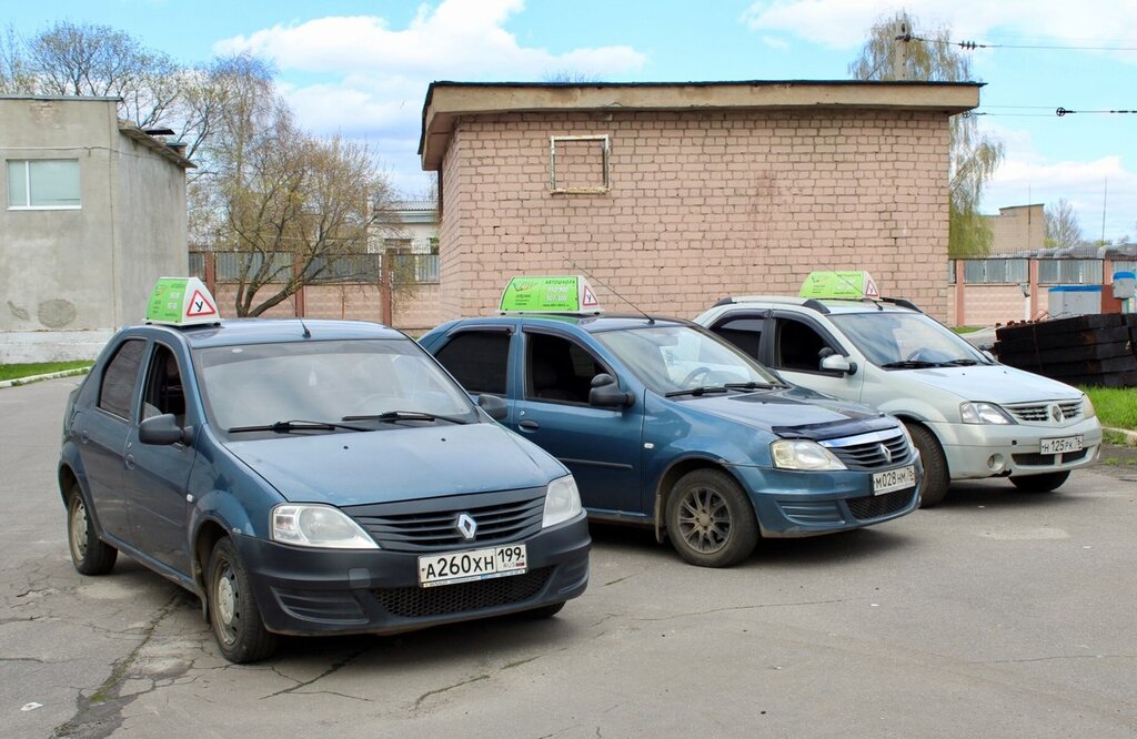 Driving school Akademiya bezopasnogo vozhdeniya, Yaroslavl, photo