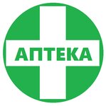 Gala (Dedovsk, 1st Volokolamskaya Street, 60Б), pharmacy