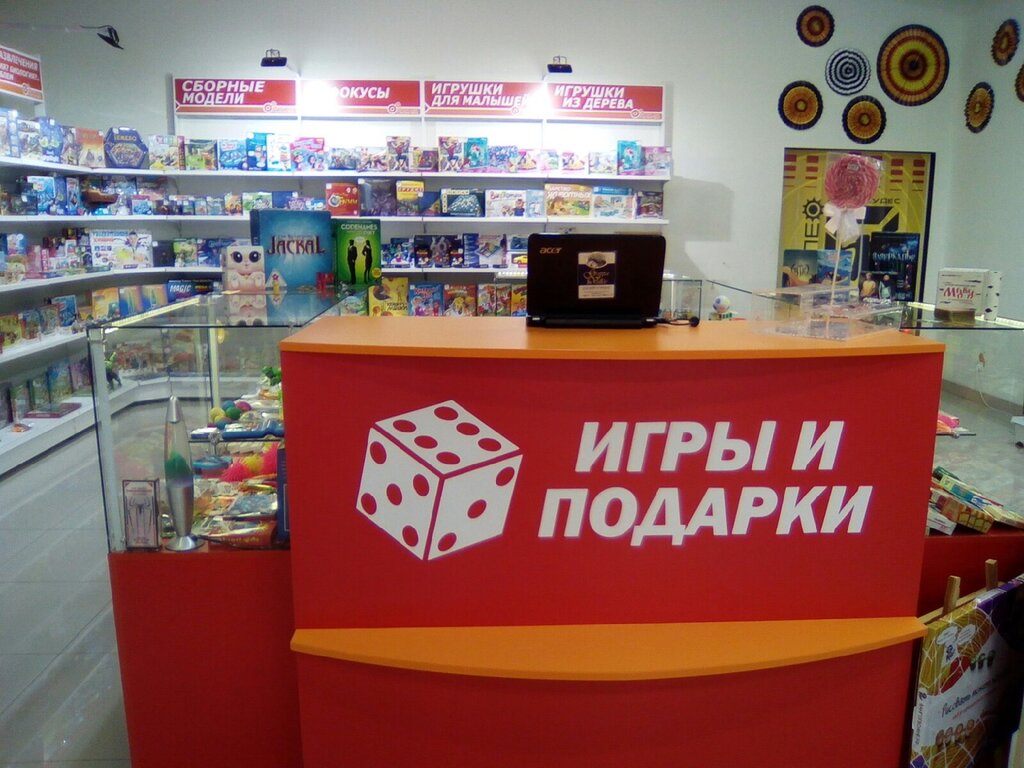 Магазины Настольных Игр Нижний