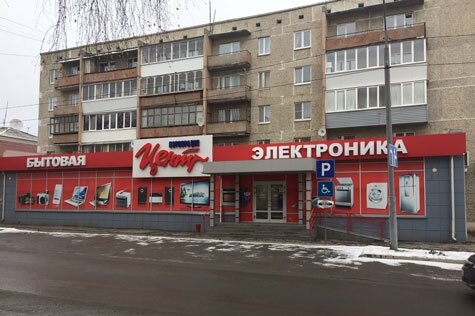 Велосипеды Сухой Лог Магазин