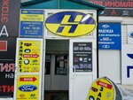 Надежда (ulitsa Montazhnikov, 18к3), auto parts and auto goods store