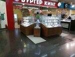 Master Shokolad (Trolleynaya Street, 130А), confectionary