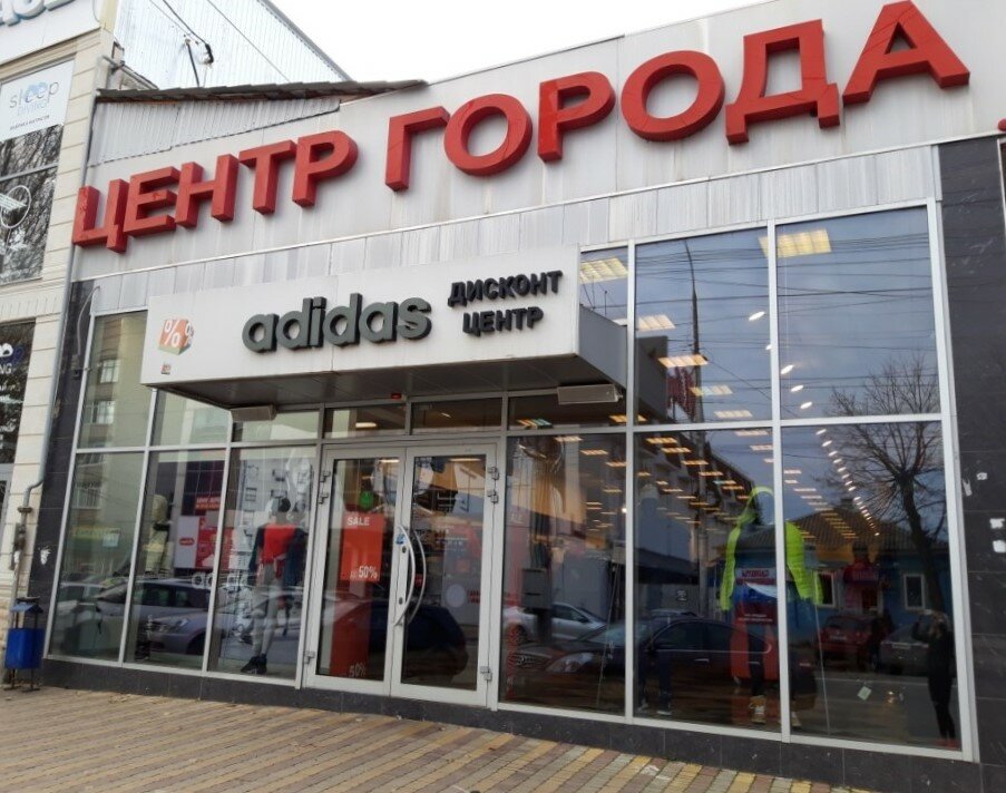 reebok outlet milano