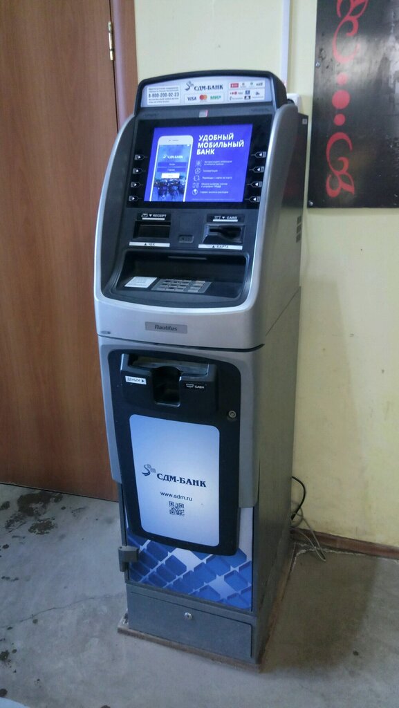 ATM СДМ-банк, банкомат, Nizhny Novgorod, photo