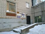 Dzhi EF Kazan (Rikhard Zorge Street, 32А), foodstuffs wholesale