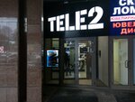 Tele2 (Bolshaya Semyonovskaya Street, 16), mobile network operator