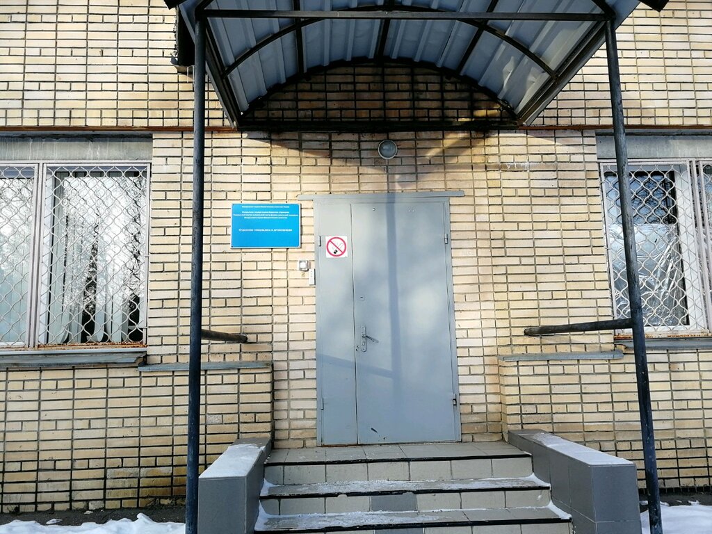 Department of the hospital Клиническая больница № 123 отделение гемодиализа и детоксикации, Odincovo, photo