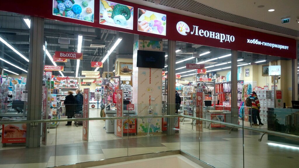 Магазины Вышивки Новосибирск