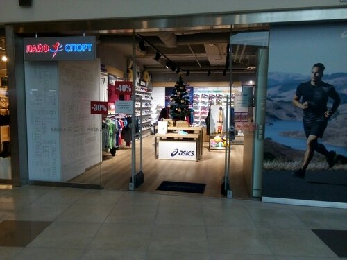 Asics store mall of america deals