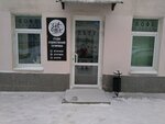 GetTattoo (Chernyshevskogo Street, 16А), salón de tatuajes