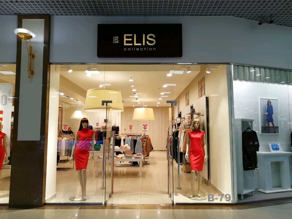 Одежда elis